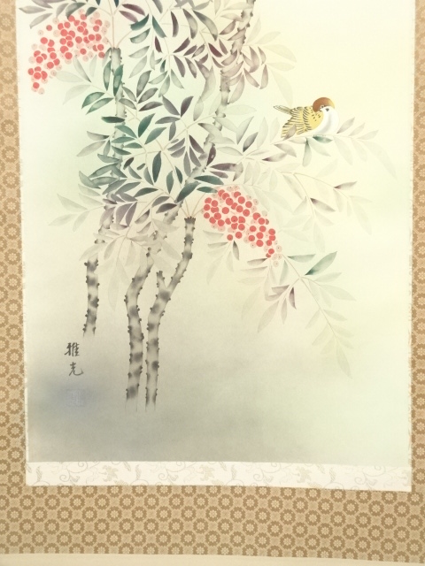 道具 ] - 道具 雅光筆 南天図 肉筆絹本掛軸（共箱） | ネットショップ